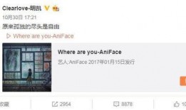 小高梨最新爆料微博叫什么